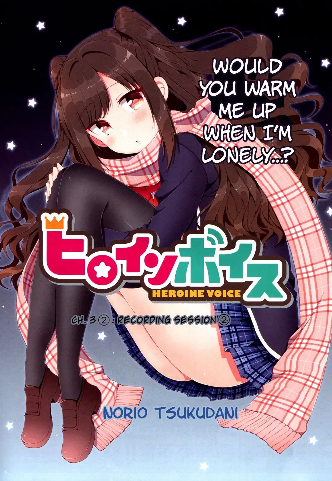 Heroine Voice Chapter 3.002 2